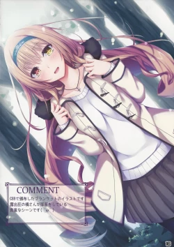 Page 15 of Kousai Ishoku Vol. 8