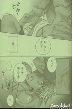 Page 30 of Cosmic Cycler