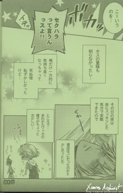 Page 31 of Cosmic Cycler