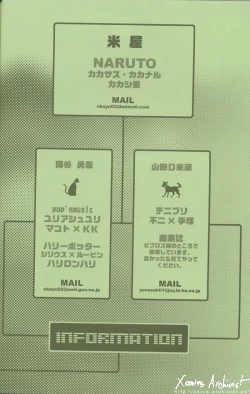 Page 39 of Cosmic Cycler