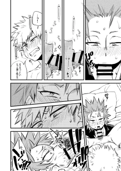 Page 10 of Kuu Neru Tokoro ni Yaru Tokoro