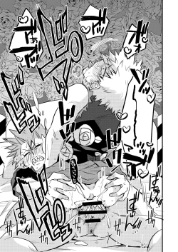 Page 25 of Kuu Neru Tokoro ni Yaru Tokoro