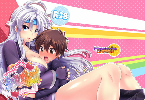 Download Hentai Yoku Dekimashita. | Sexcellent