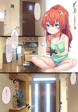 Page 1 of Sister Kazuki-senpai