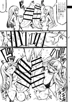 Page 14 of Wakarase!! Muchimuchi Futanari Gal Junbigou