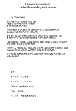 Page 22 of Listener to Suru Yume o Mita Hololive no Seiso Tantou