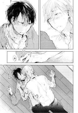 Page 121 of Yoku Mite, Sensei | 好好看着、老师