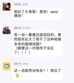 Page 152 of Yoku Mite, Sensei | 好好看着、老师