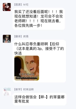 Page 41 of Baka ni Tsukeru Kusuri ga Nai! | 笨蛋没药医 Ch. 1