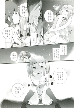 Page 123 of Renai Gokko