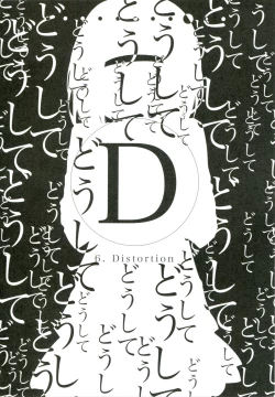 Page 131 of Renai Gokko