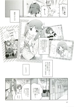 Page 47 of Renai Gokko