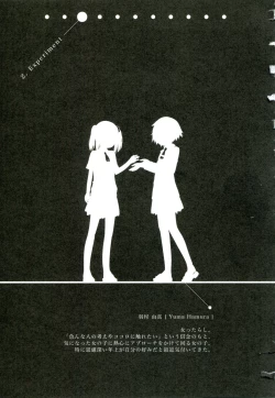 Page 54 of Renai Gokko