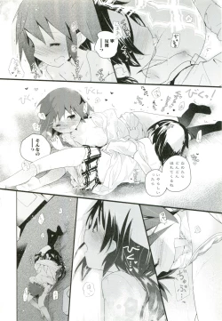 Page 95 of Renai Gokko