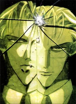 Page 100 of Akuratsu