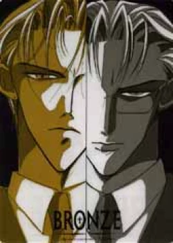 Page 101 of Akuratsu