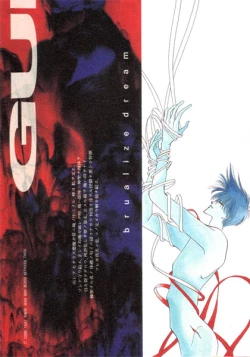 Page 103 of Akuratsu