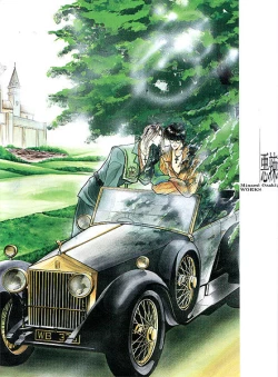 Page 112 of Akuratsu