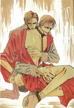 Page 119 of Akuratsu