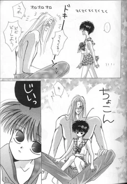 Page 10 of Kreuz Herz