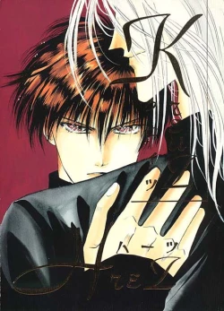 Page 1 of Kreuz Herz