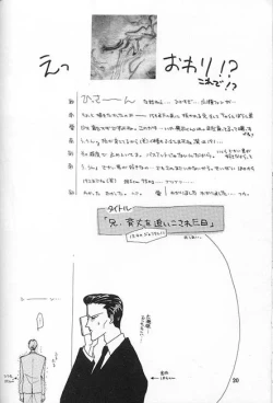 Page 21 of Kreuz Herz