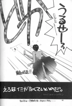 Page 55 of Kreuz Herz