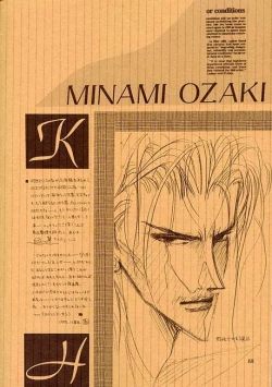 Page 81 of Kreuz Herz