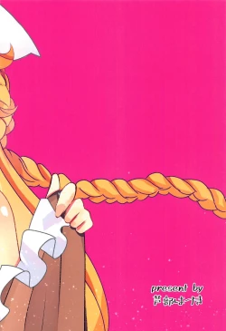 Page 25 of Wagamama Erachi o Wakarasetai!