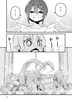 Page 23 of Shokushu Uri no Fiera 2