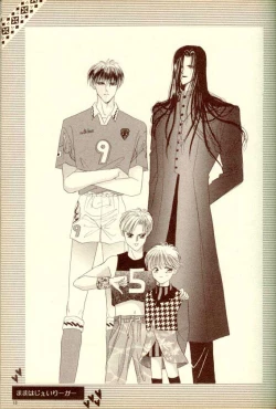 Page 11 of Papa wa Musician Mama wa J.Leaguer