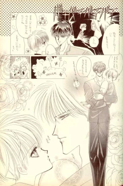 Page 21 of Papa wa Musician Mama wa J.Leaguer