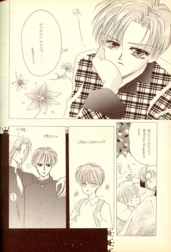 Page 26 of Papa wa Musician Mama wa J.Leaguer