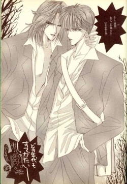 Page 27 of Papa wa Musician Mama wa J.Leaguer