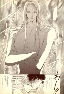 Page 30 of Papa wa Musician Mama wa J.Leaguer