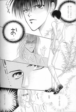 Page 13 of Papa wa Musician Mama wa J.Leaguer 2