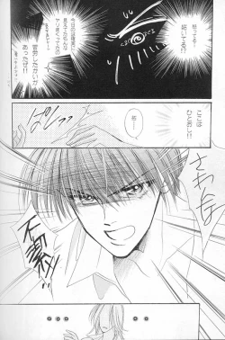 Page 19 of Papa wa Musician Mama wa J.Leaguer 2