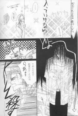 Page 27 of Papa wa Musician Mama wa J.Leaguer 2