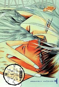 Page 2 of Papa wa Musician Mama wa J.Leaguer 2