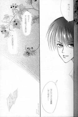 Page 30 of Papa wa Musician Mama wa J.Leaguer 2