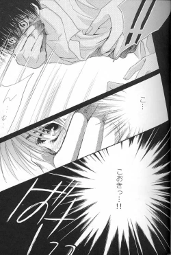 Page 34 of Papa wa Musician Mama wa J.Leaguer 2