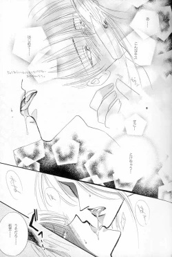 Page 36 of Papa wa Musician Mama wa J.Leaguer 2