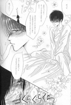 Page 39 of Papa wa Musician Mama wa J.Leaguer 2