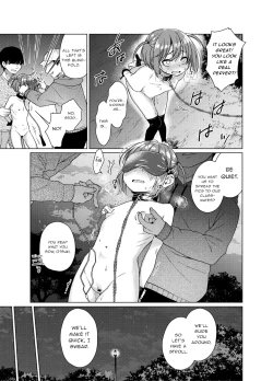 Page 14 of Uraaka ga Doukyuusei ni Barete Odosare Kyousei Roshutsu