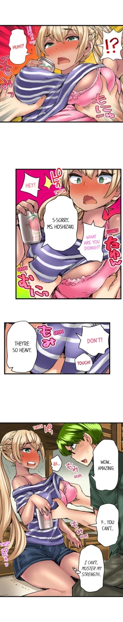 Page 237 of Taking a Hot Tanned Chick’s Virginity