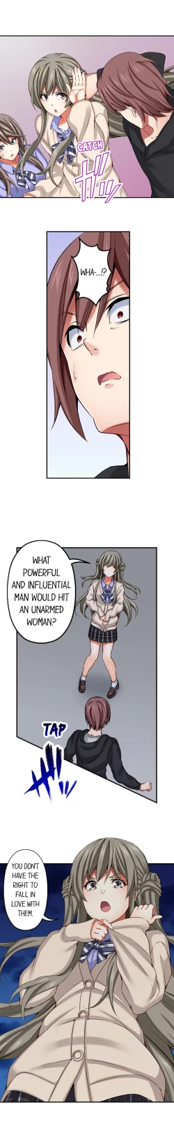 Page 138 of Nozoki Connect