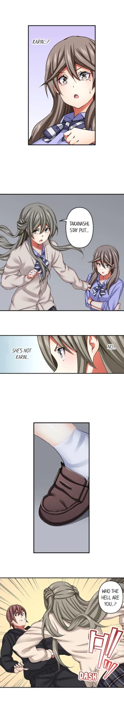 Page 139 of Nozoki Connect