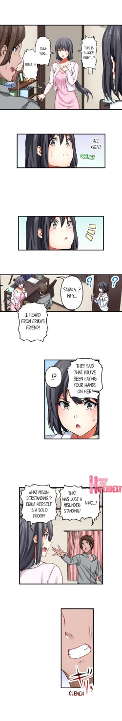 Page 79 of Nozoki Connect