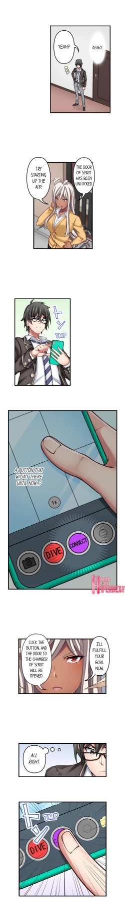 Page 84 of Nozoki Connect