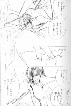 Page 10 of Teikoku Juurin